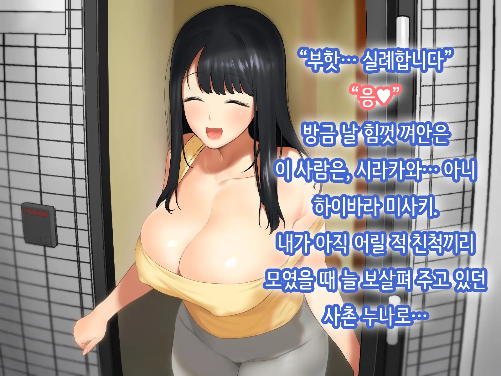 Hitozuma No Yuruama Bakunyuu Onee-Chan Ni Tanetsuke Uwaki Ecchi!
